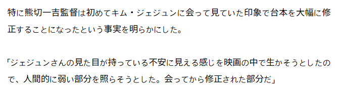 Rabbipon's tweet photo. 神社、熊切監督インタビューより
じぇはばたばた倒すヒーローやってみたかったのに、じぇによって脚本書き換えようと思わせちゃったっていう。 https://t.co/vO3VJGvDNY