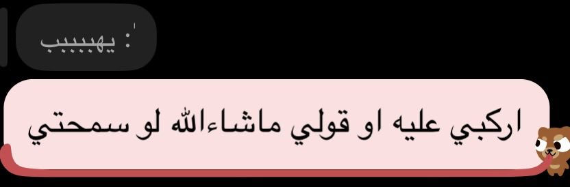 كاسترد🤞🏻🍮🌟 tweet media