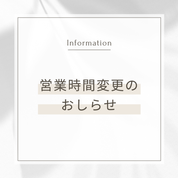 yashimagroup's tweet photo. 【きもののやしま倉敷店　6月25日の営業時間変更のお知らせ】
誠に勝手ながら本日、店舗都合により営業時間を以下の通り変更させていただきます。

営業時間： 10:00 ～ 17:00 
※明日からは通常通りの営業時間となります。

何卒ご理解とご協力のほどよろしくお願い申し上げます。 https://t.co/Z1KKK75Lcq