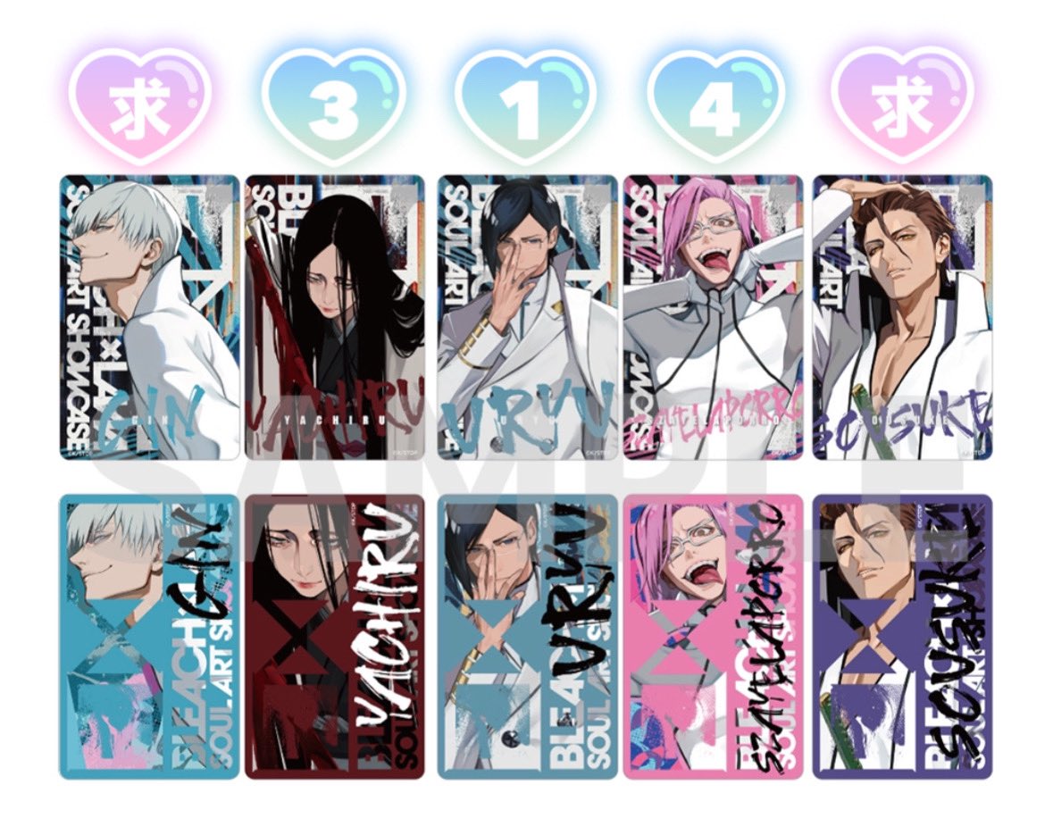 haruru1_2's tweet photo. 【交換・譲渡】 BLEACH  LAMコラボ アクリルカード

譲)卯ノ花3、石田1、ザエルアポロ4
求)市丸（友人分）、定価＋送料＞藍染

現地＞通販にて購入予定。石田はお譲り先決まっているため市丸との交換のみです。お気軽にお声がけください🙇‍♀️ https://t.co/JHoy6VWkAz