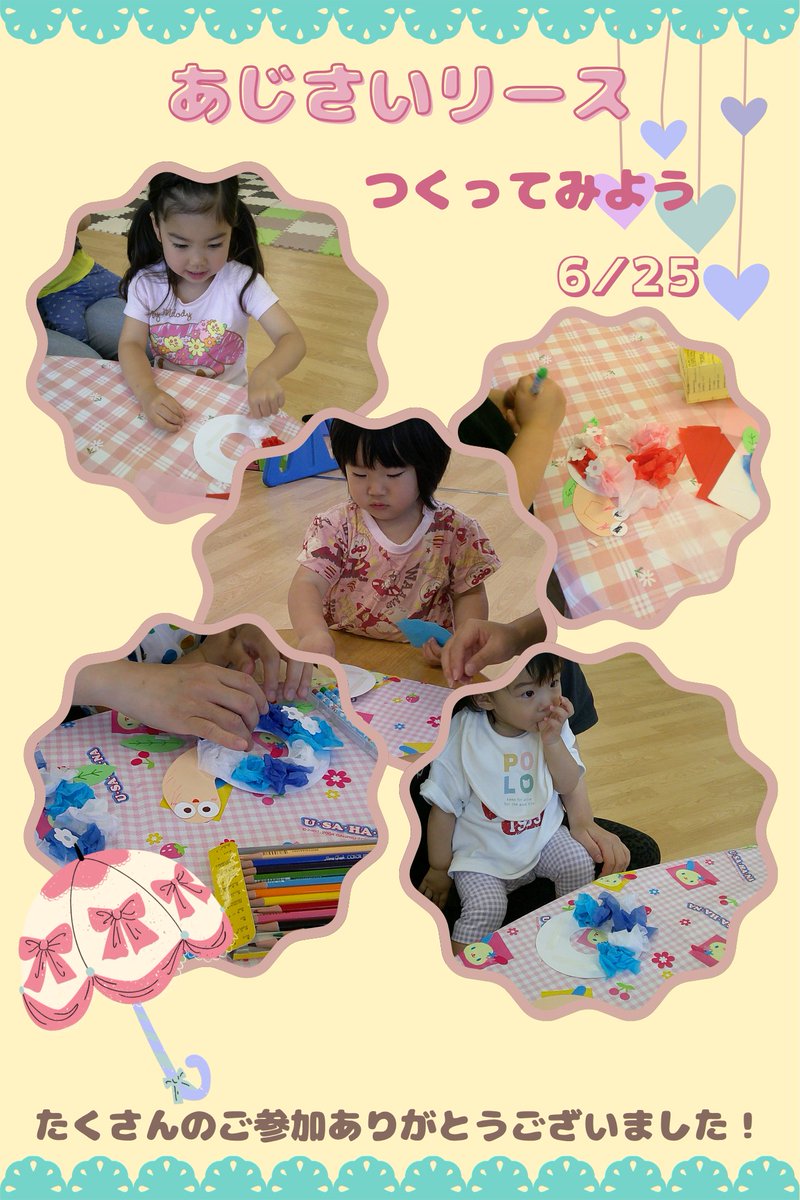 mutsu_kosodate's tweet photo. 【ムチュ☆らんど】「つくってみよう」にご参加ありがとうございました。色とりどりのかわいいカタツムリが完成しました☂#むつ市 #キッズパーク #ムチュらんど #こどものあそびば #イベント #つくってみよう #子育て #あじさいリース https://t.co/LAYN9kwT51