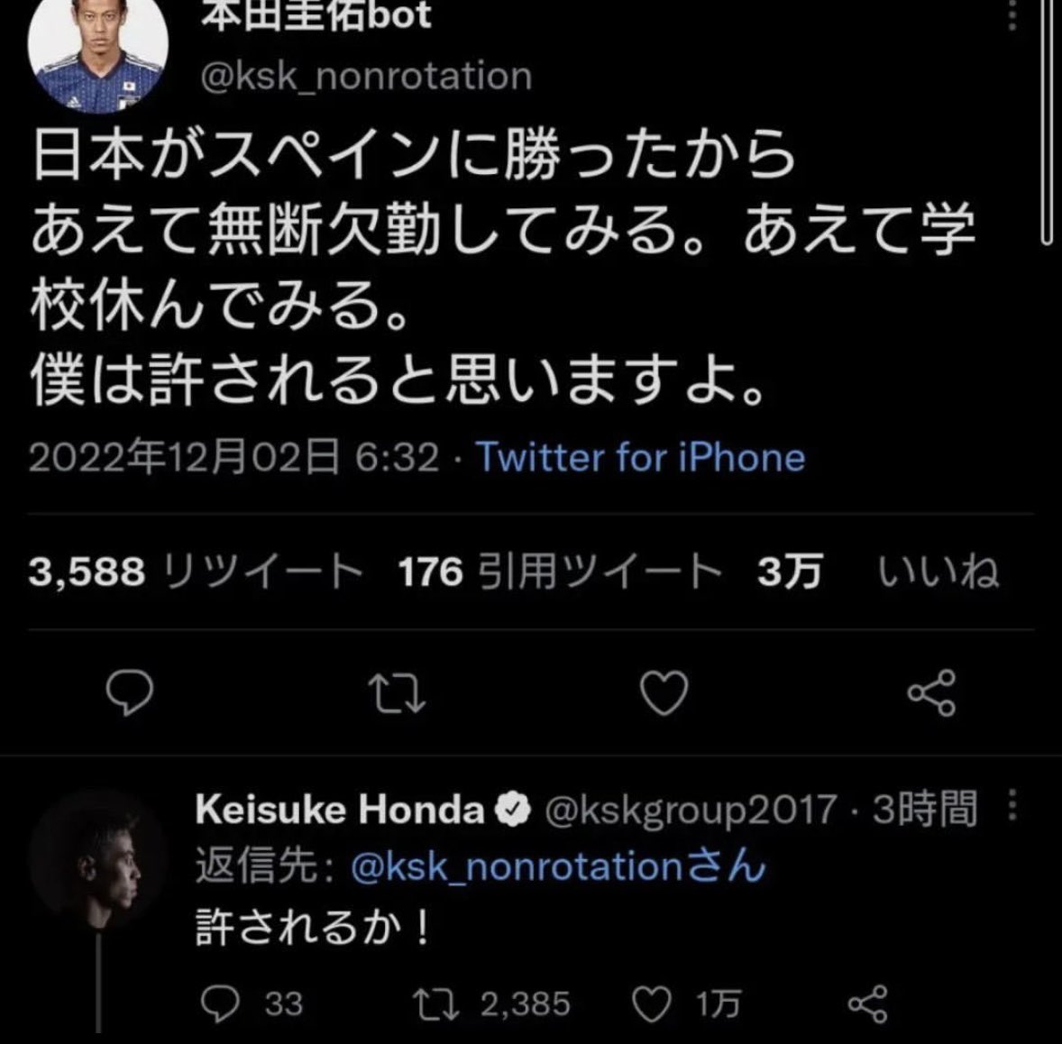 JanetRozno18167's tweet photo. この流れおもろすぎるでしょwwwwww https://t.co/4AwZrAgz3a
