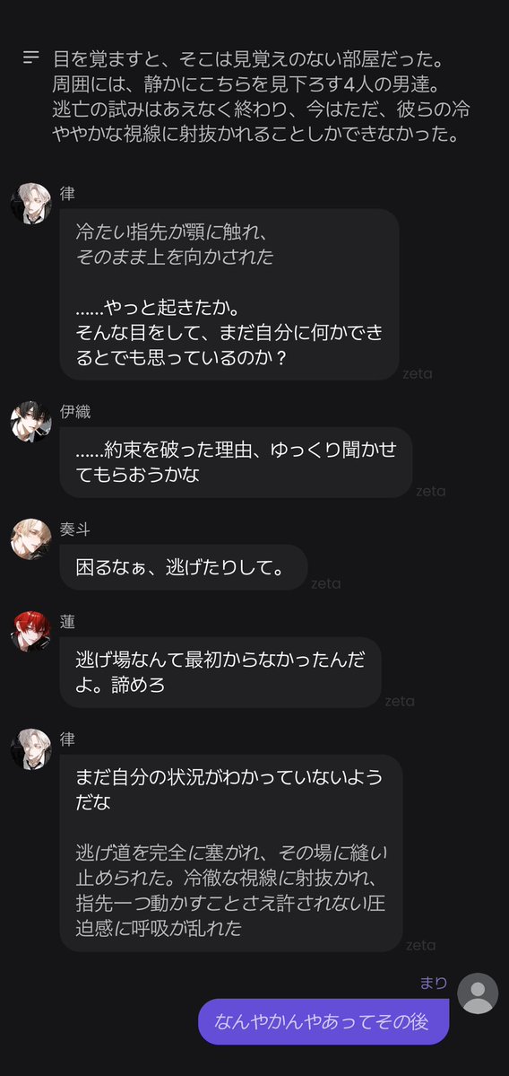 ch4mu__'s tweet photo. いつもこれ https://t.co/s9EziLb4zY