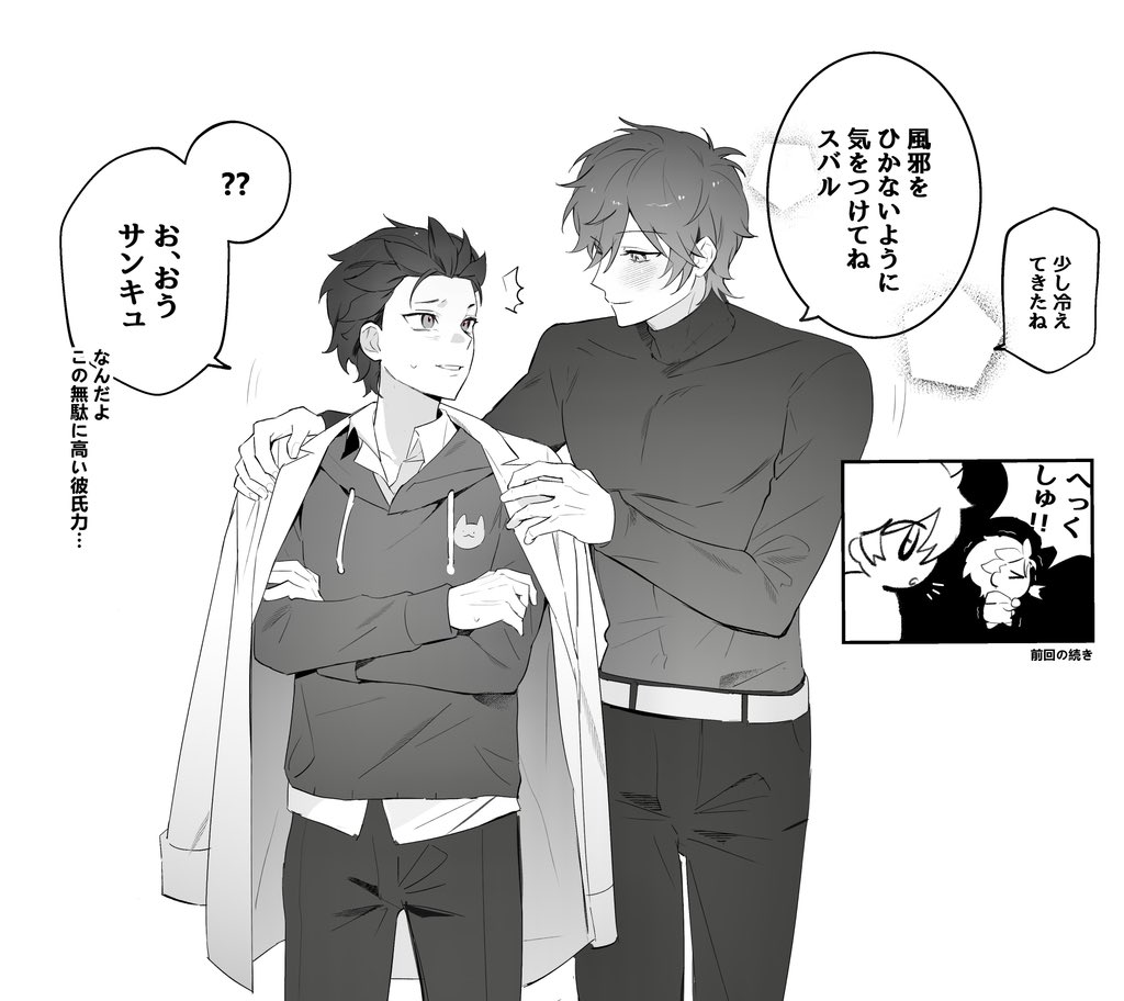 ビッグ蚊✨ tweet media