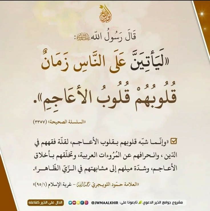 zaki_soub1's tweet photo. https://t.co/EZ5jcWm09Q