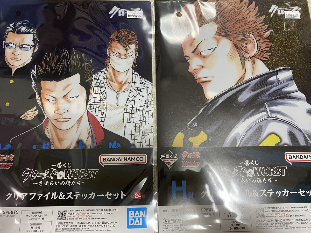 netaro06's tweet photo. 一番くじのクリアファイルを久しぶりに発見しました。
1枚税込100円！
※写真3枚目は過去に購入した税込110円

サラサラ、マットな質感でめちゃくちゃ良いです‼️
#クローズ　#WORST   #一番くじ　#クリアファイル https://t.co/NfXqkhmaoj