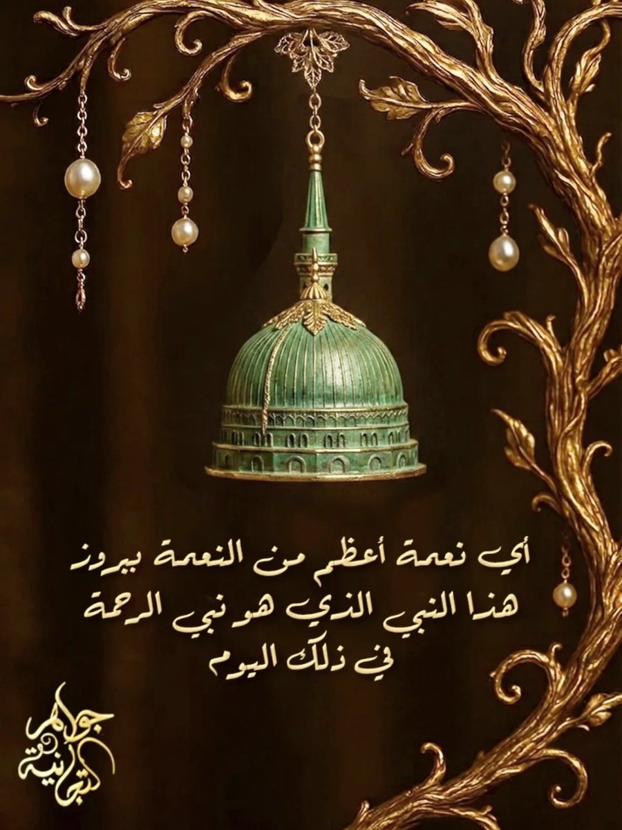 sayedulkhalk's tweet photo. https://t.co/XEPv7zJ0D9