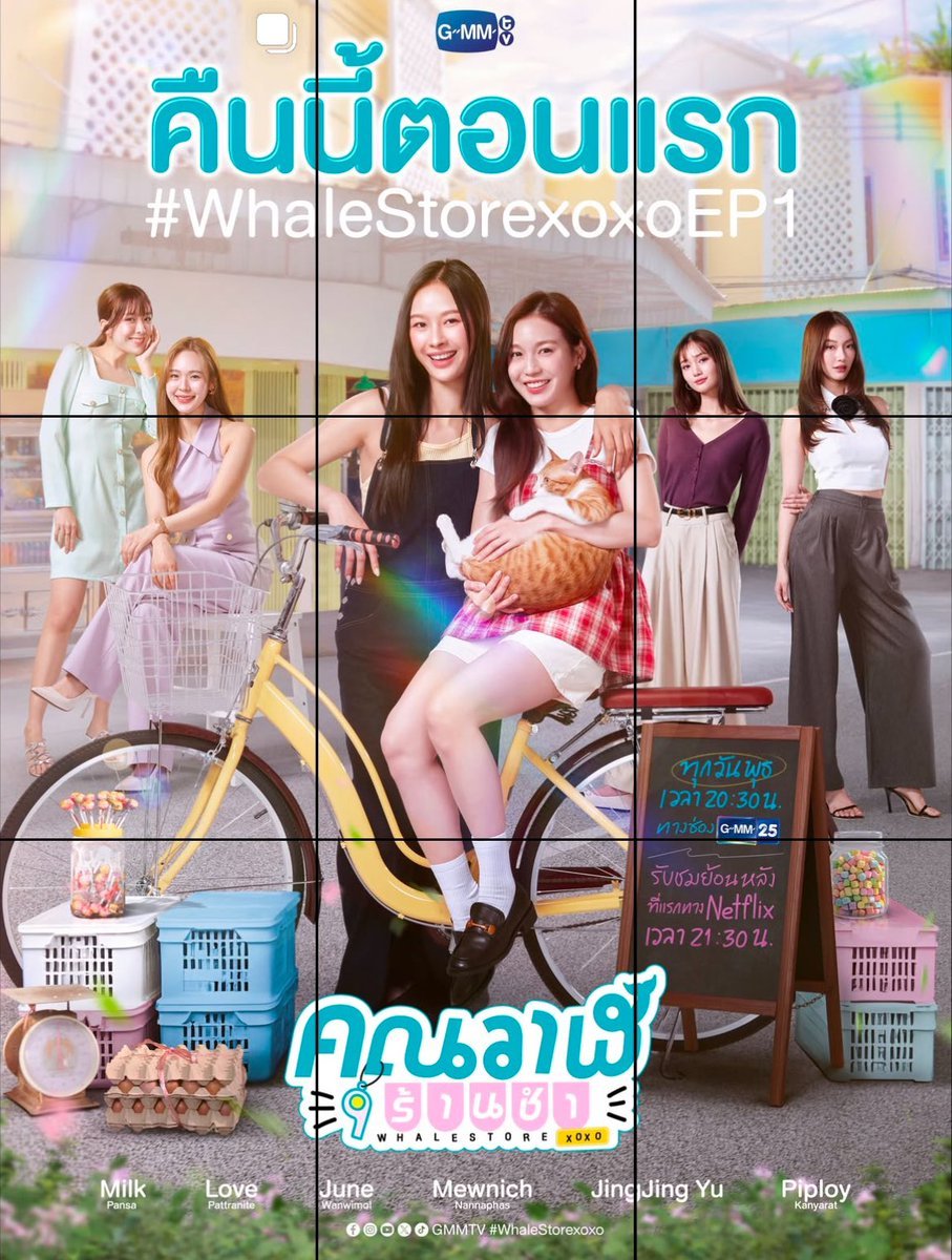 navy_yyy25's tweet photo. ห๊าาาา คืนนี้คุณวาฬร้านชำออนตอนแรกหรอคะ ตื่นเต้นๆๆๆ

WSX 1ST ANNIVERSARY
#WhaleStorexoxoAnniversary https://t.co/JPtungBbNn
