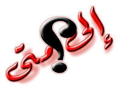 ALRUAJLAN's tweet photo. لا يعرف الشوق إلَّا من يكابده
ولا الصبابة إلا من يعانيها

لا يسهرُ الليلَ إلا من به ألمٌ
لا تحرق النارُ إلا رِجلَ واطيها https://t.co/m9xPgFieKX