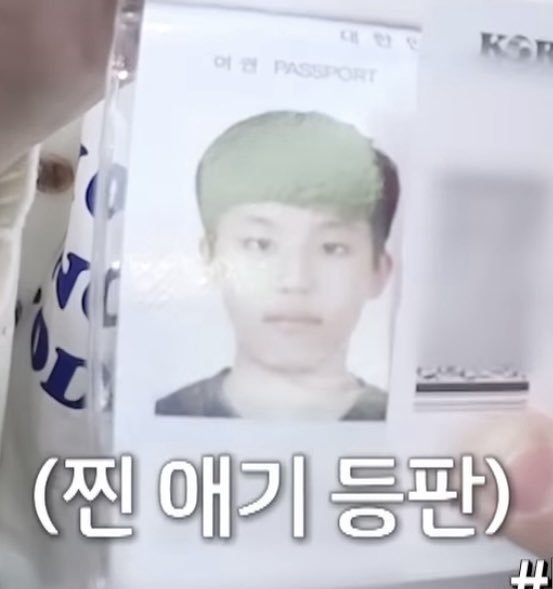 noapjw's tweet photo. kayanya dia bikin passport ini waktu pertukaran pelajar ke aus😭, masi cimit sekali sayangku, kamu orang kaya ya? https://t.co/G4iEh4E0X3