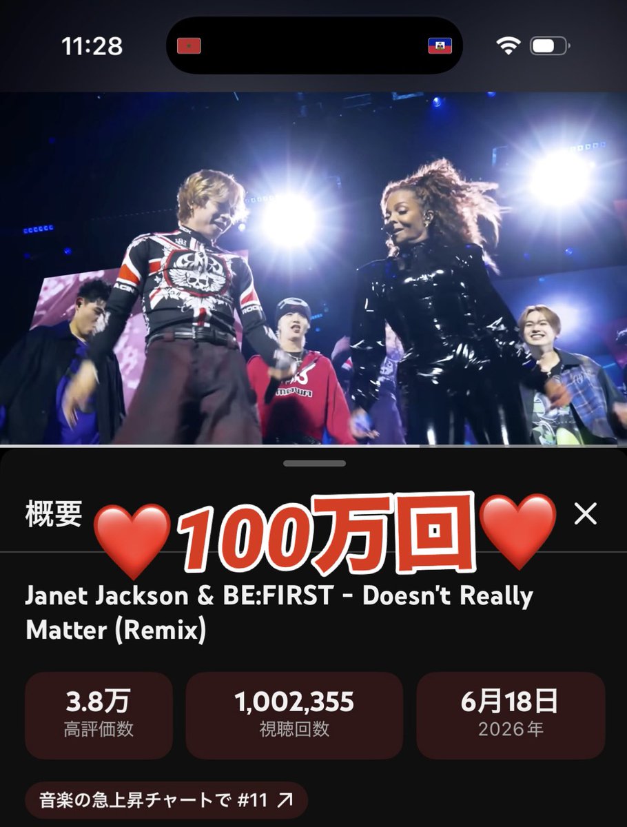 souta_kyon's tweet photo. 🪭Janet Jackson &amp; BE:FIRST - Doesn't Really Matter (Remix)🪭

やったーーー😭😭😭
🎊✨100万回突破✨🎊

最後はこんなにも早く
さすがべすちーーー🫂💕
夢のコラボまだまだ行きましょう❤️

https://t.co/wBrJSmVqrS @YouTubeより https://t.co/IpQBoX2GKU