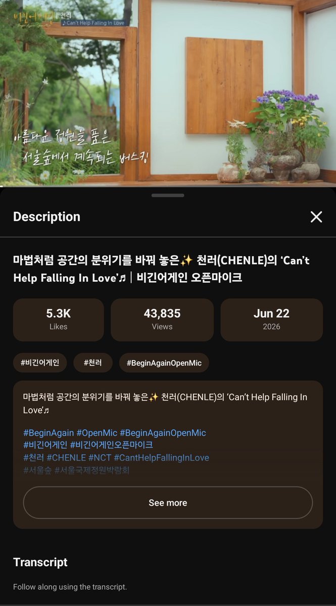 chenleluvly's tweet photo. ＊*•‌‌‌🧚‍♂️천러(CHENLE)의 ‘Can’t Help Falling In Love’♬｜비긴어게인 오픈마이크😸 •‌‌‌*˚＊

🔗https://t.co/lPJU1apIuw…

‼️ Don’t Break the Chain! ‼️

⭐️ tag : @lilithbeatsie @lovelylovy_

#BeautifulTimeWithCHENLE
#LilsunsOnYouTube https://t.co/Mn0BWIkqgy