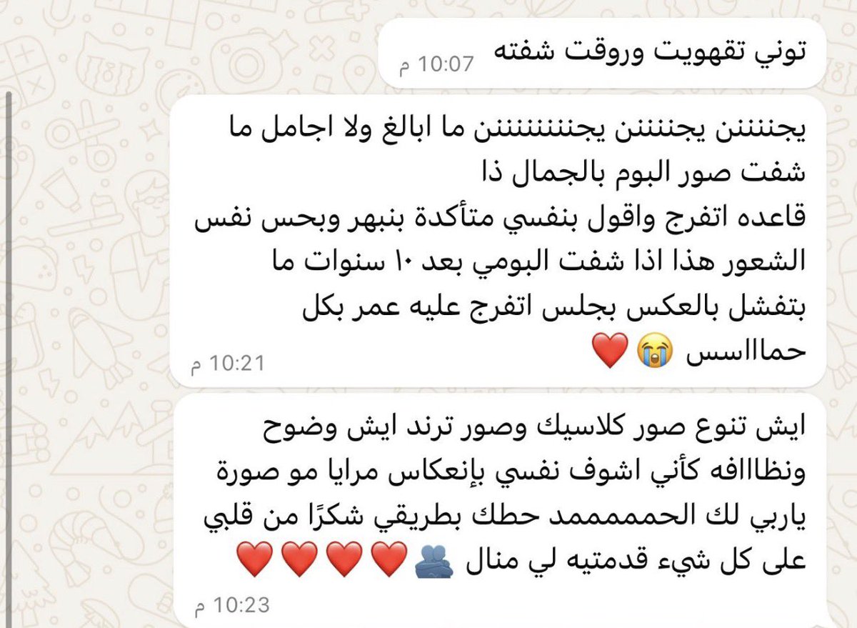 Manal_wedding's tweet photo. من اراء عرايسنا 🤍 
الحمدلله 🤍 https://t.co/aChlMPuUFG