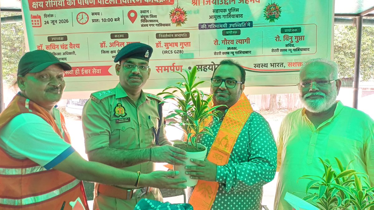 RedCrossUp's tweet photo. कार्यक्रम के मुख्य अतिथि श्री जियाउद्दीन अहमद, सहायक पुलिस आयुक्त, गाजियाबाद ने अपने संबोधन में कहा कि क्षय रोग केवल एक बीमारी नहीं, बल्कि एक सामाजिक चुनौती है जिसे मिलकर हराना होगा। https://t.co/rtvCkZmtQL