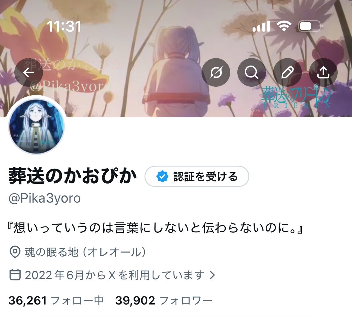 39900フォロワー達成 ありがとう #39900フォロワー達成 #全てのFFさん