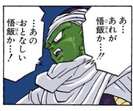 Sarugoya4's tweet photo. 大爆発リレーとかいうゴミのような戦術でランクマ潜ってたガチ初心者の弟子がたった一週間でマスボ級まで上がってて何がどうなってやがる。 https://t.co/sejiNefKdF