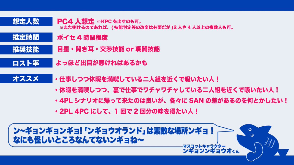 ちゅんちゅん太郎丸 tweet media
