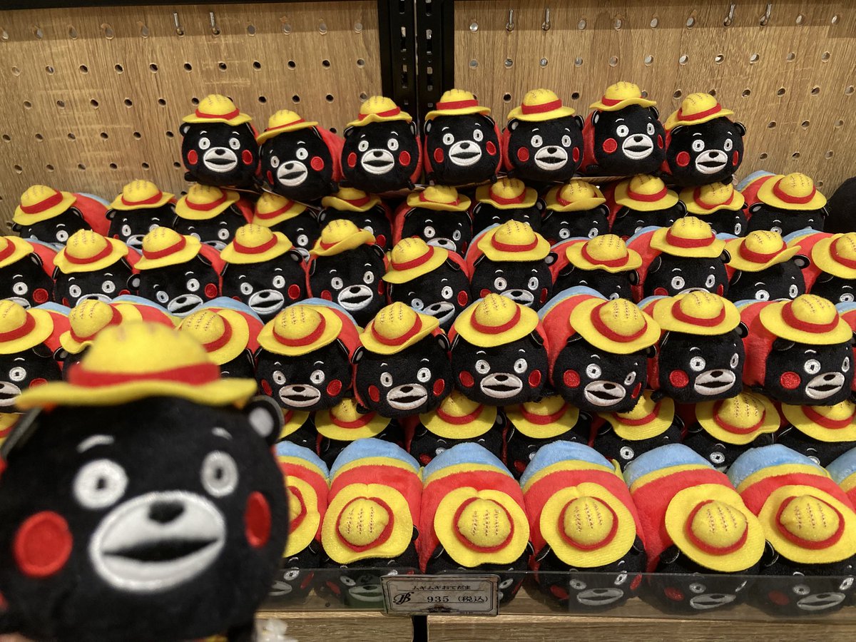 再入荷】 ムギムギおてだま くまモンルフィ 935円(税込) 本日より熊本