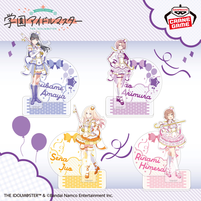2026年7月7日（火）より順次登場予定 学園アイドルマスター アクリル