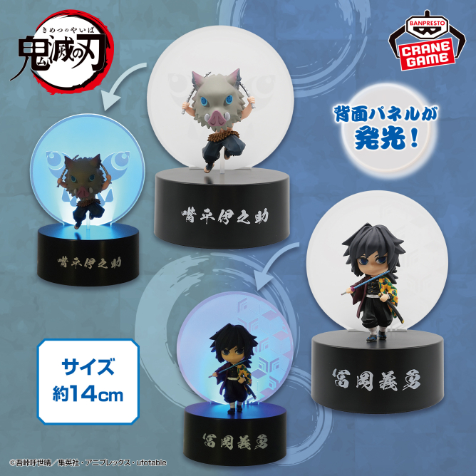 鬼滅の刃グッズ情報 (@kimetsugoods) / Posts / X