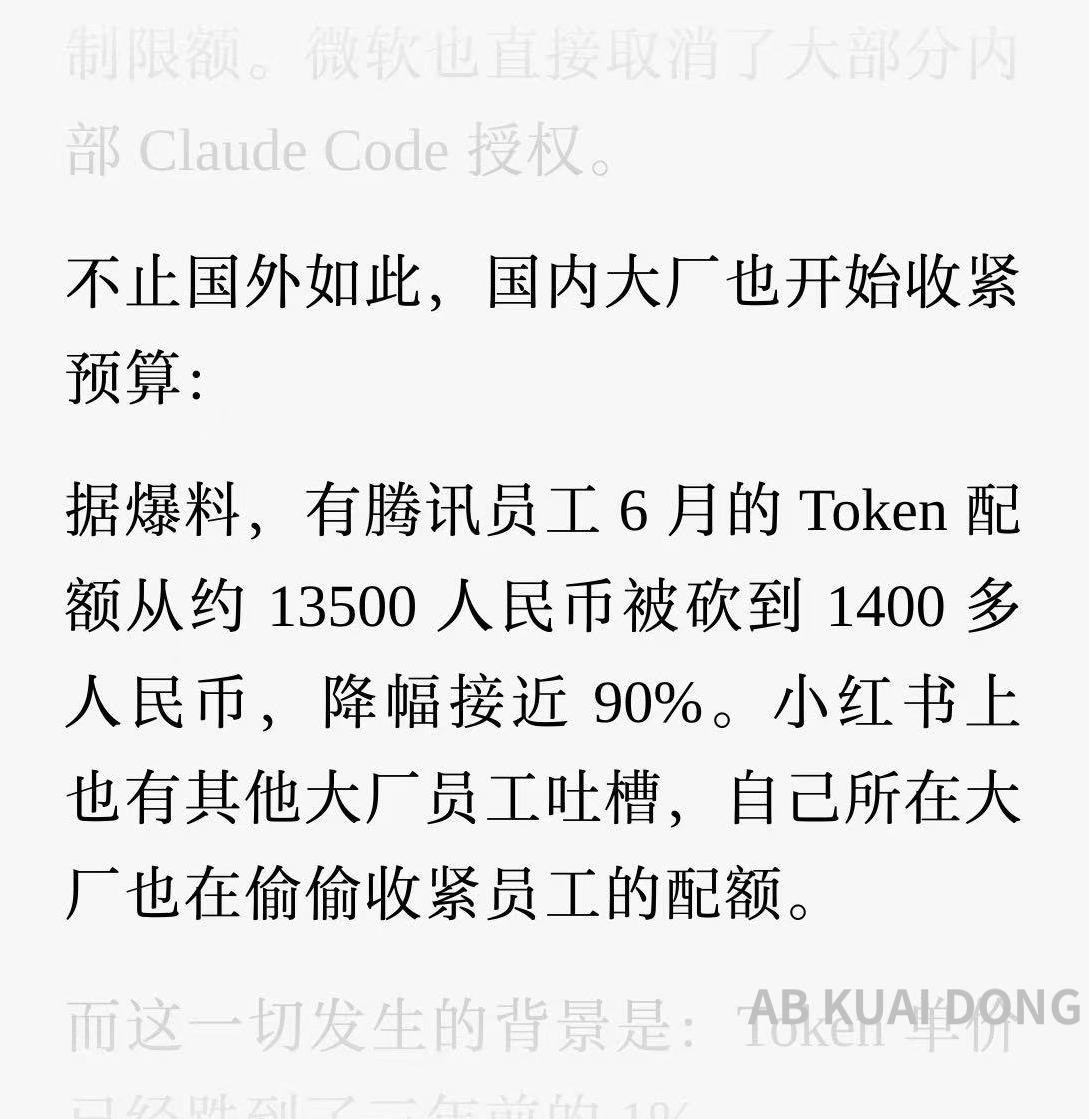 AB Kuai.Dong tweet media