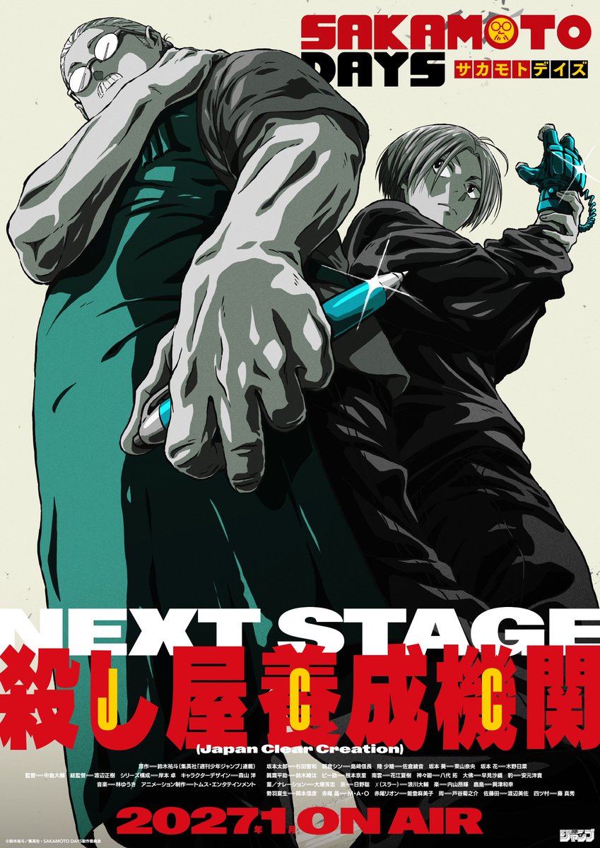 otakai_id's tweet photo. 【Visual Baru】Anime TV "SAKAMOTO DAYS" Season 2 telah dirilis:

Dijadwalkan tayang pada bulan Januari 2027.

© Yuto Suzuki/SHUEISHA, SAKAMOTO DAYS PROJECT https://t.co/giw7On8Fby