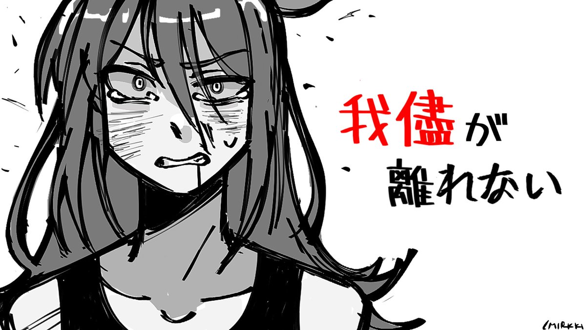 Lmirkki's tweet photo. Android Girl, i'm out of my mind. I know you’re mine and mine alone, but “who” are you anyway?

#OMORI #OMORIFANART https://t.co/yUXXABNc0t