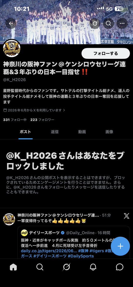 eyeblackbro_'s tweet photo. え、？ https://t.co/DREVIh0wO2