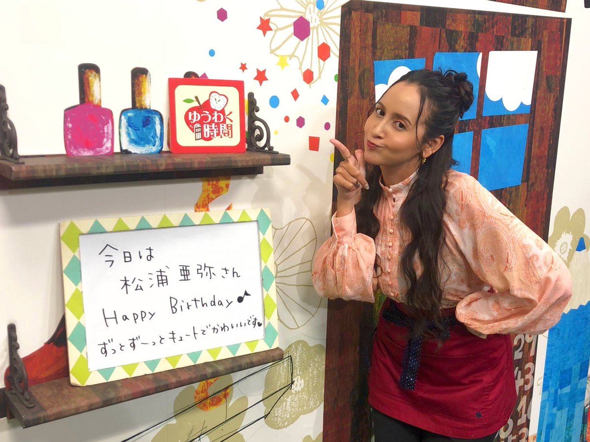 MaryAnn_1117's tweet photo. 🍎#ゆうわく時間🍎day！
今日もワクワク情報満載です🎶
RBC❸chでこのあと午後2時55分からご覧ください😊

今日は松浦亜弥さんのHBD🎉✨
可愛くて歌唱力も抜群でパフォーマンスも完璧なあやや💓
お誕生日おめでとうございます！☺️🫶🏽 https://t.co/mv3OqYiBH3