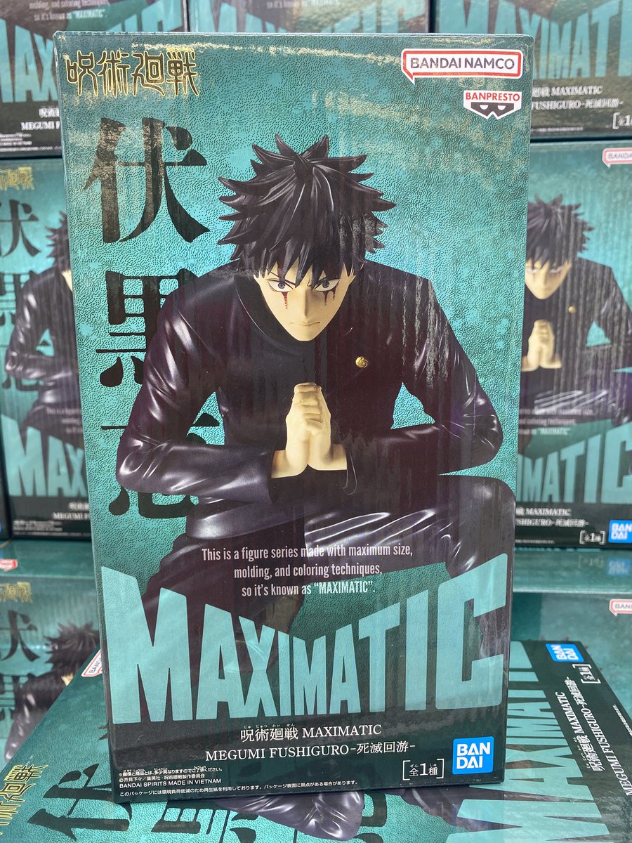 🖤新景品入荷情報🖤 呪術廻戦 MAXIMATIC MEGUMI FUSHIGURO -死滅回遊