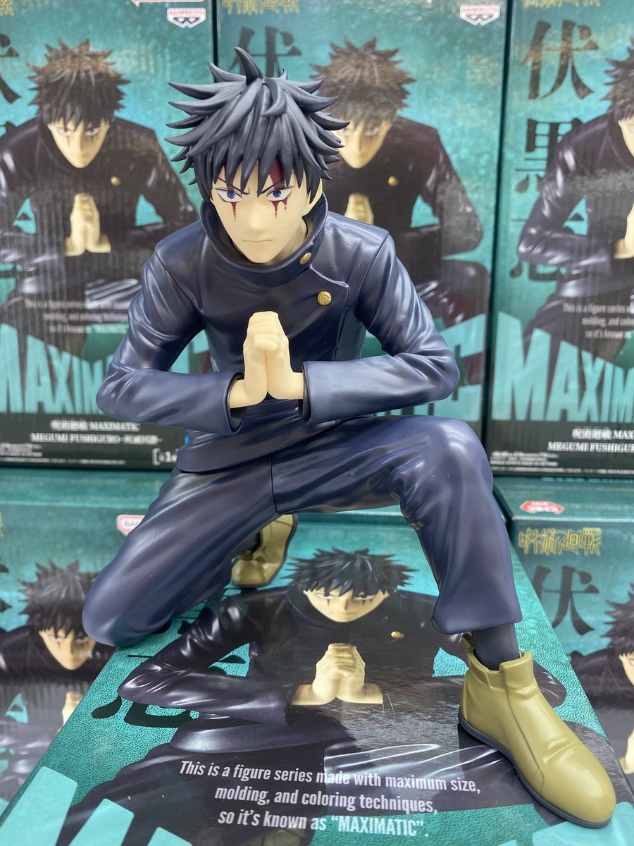 🖤新景品入荷情報🖤 呪術廻戦 MAXIMATIC MEGUMI FUSHIGURO -死滅回遊