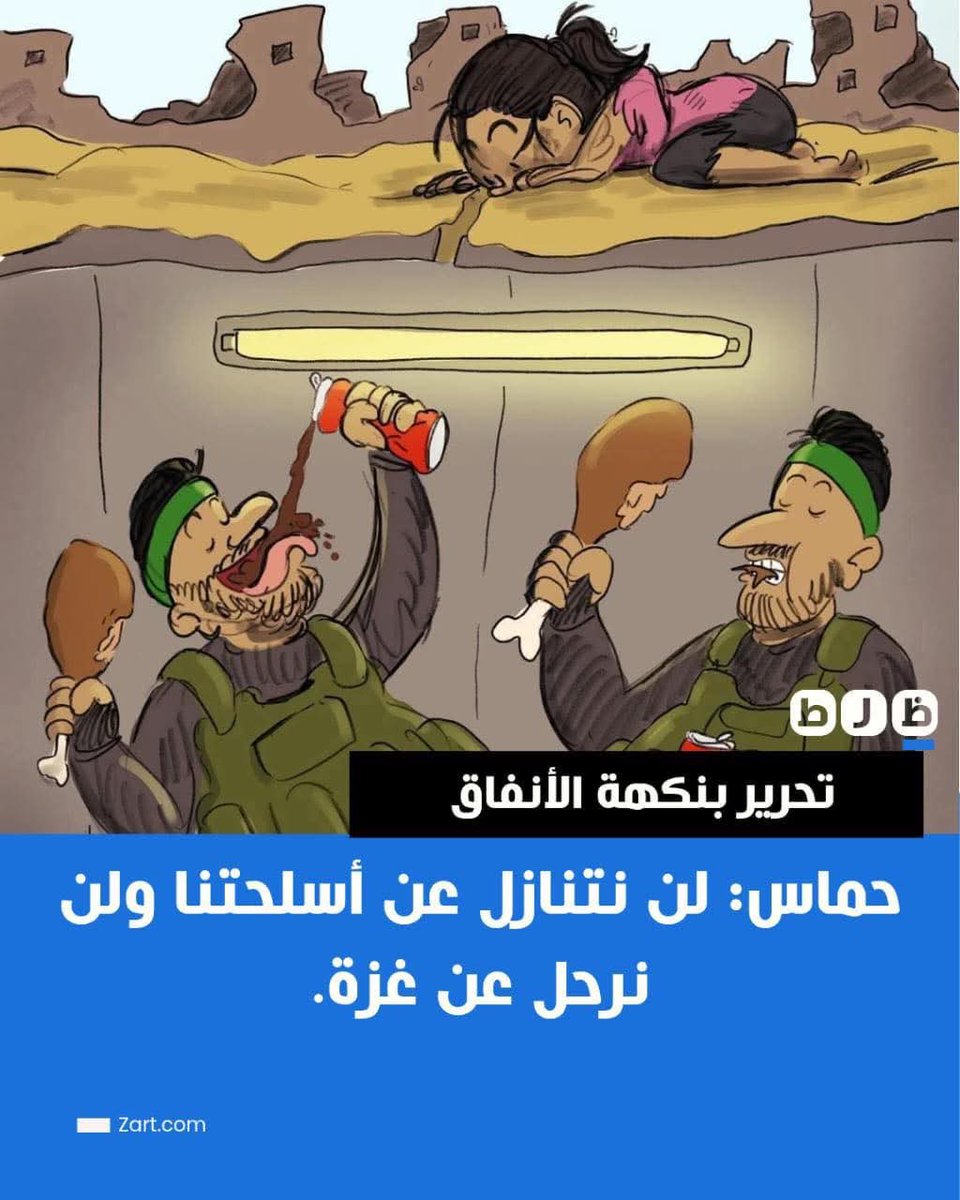 Elpresdinto's tweet photo. @CheesecakeMufti Its nice to say word of truth in UK 

but why we should follow you and you are not tested and trialed and you are on podcast..?

So you are saying words of truth, you didnt speak about hamas when they killed there people in streets and they are supported by Iranian regime? https://t.co/HccmslelUA