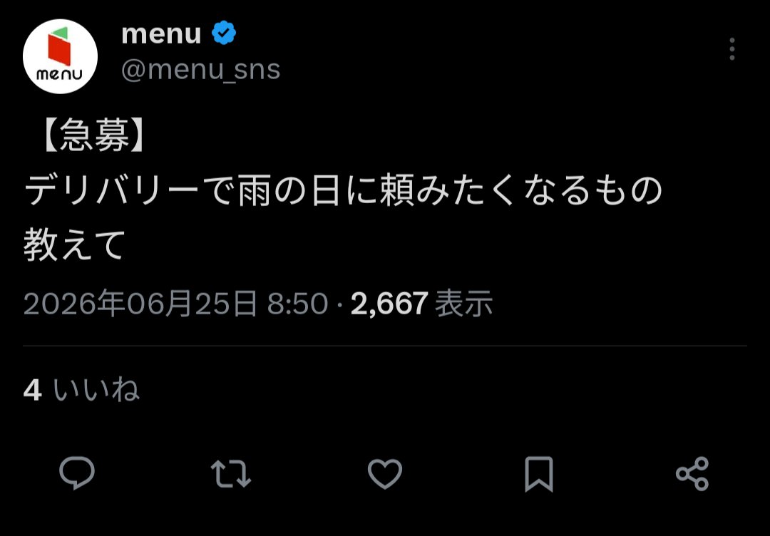 MisoGUber1's tweet photo. 誰かかまってあげて…🤣🤣🤣 https://t.co/wf1zhSqBix