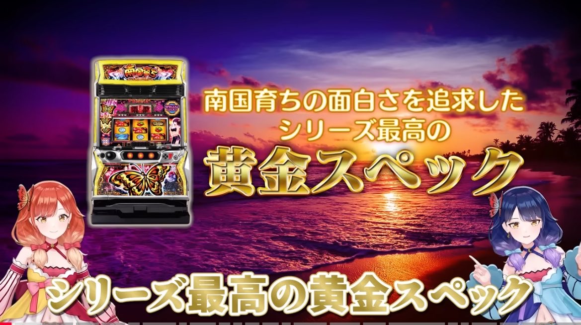 bitaoshi_bancho's tweet photo. 目標は日本最速で攻略へ https://t.co/fJGJvtAX6k