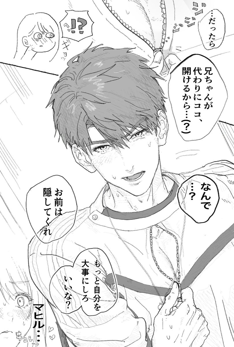 tnkUargT's tweet photo. マヒ主 https://t.co/FqbgRBGxXl