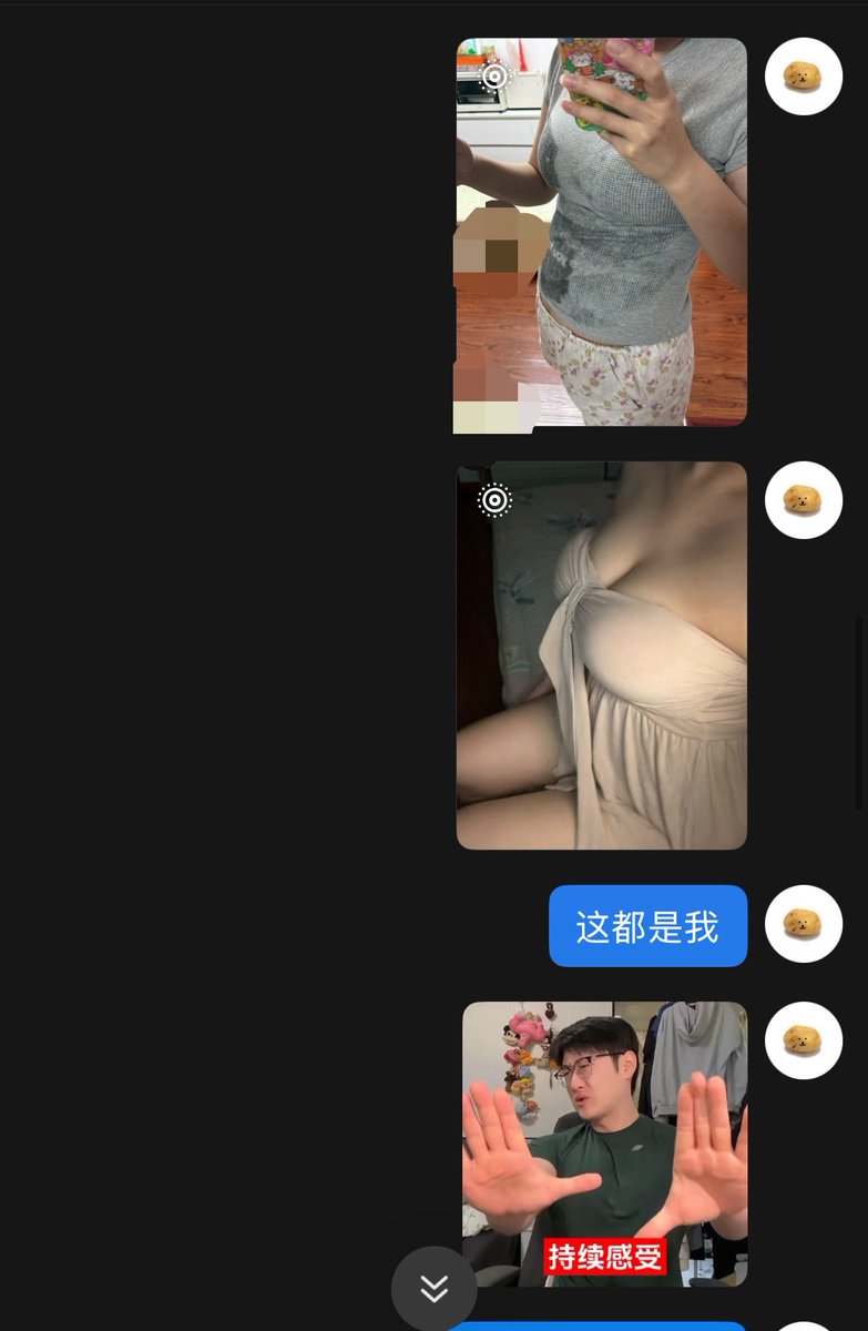 芝土年糕 tweet media