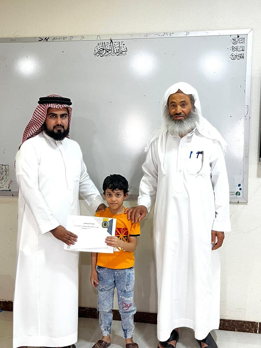 QuranTarj's tweet photo. تكريم طلاب برنامج التبيان في مقر الجمعية https://t.co/YxbDcWfq9n