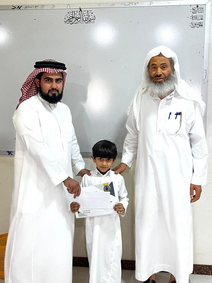 QuranTarj's tweet photo. تكريم طلاب برنامج التبيان في مقر الجمعية https://t.co/8nC2BJFFT7