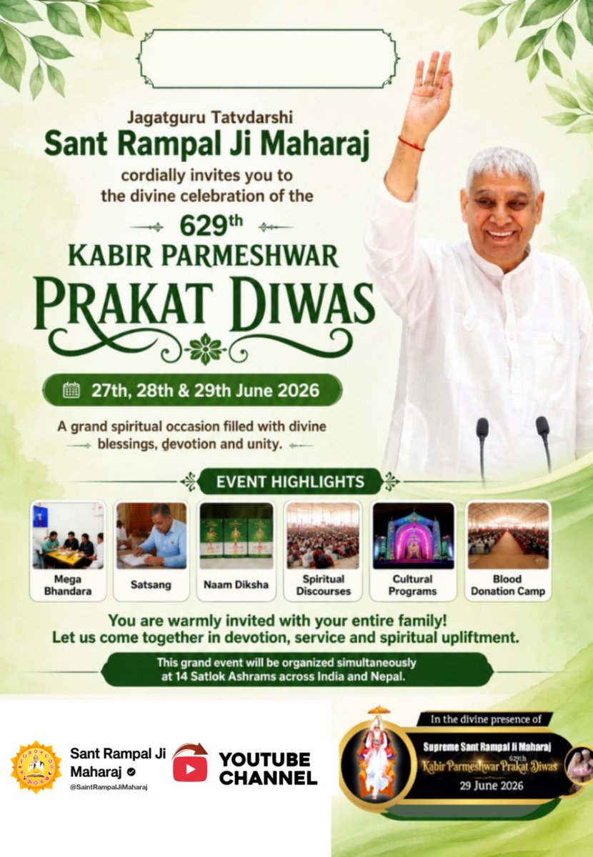 sajab0690's tweet photo. #निमंत्रणसंसारको_सम्मानकेसाथ

Grand Bhandara By Sant RampalJi https://t.co/LFAGgFuiU7