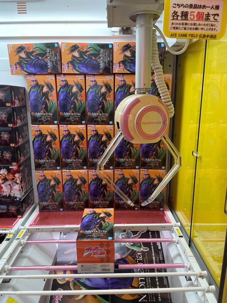入荷③】 新景品入荷しました！ こちらも個数制限5個まで！ クレサもご