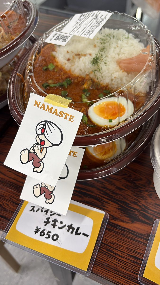 Umaimonparks's tweet photo. 限定シール付き✨
美味しいカレーはいかがですか？
#シール活 #限定 https://t.co/Ey98W7gUBR