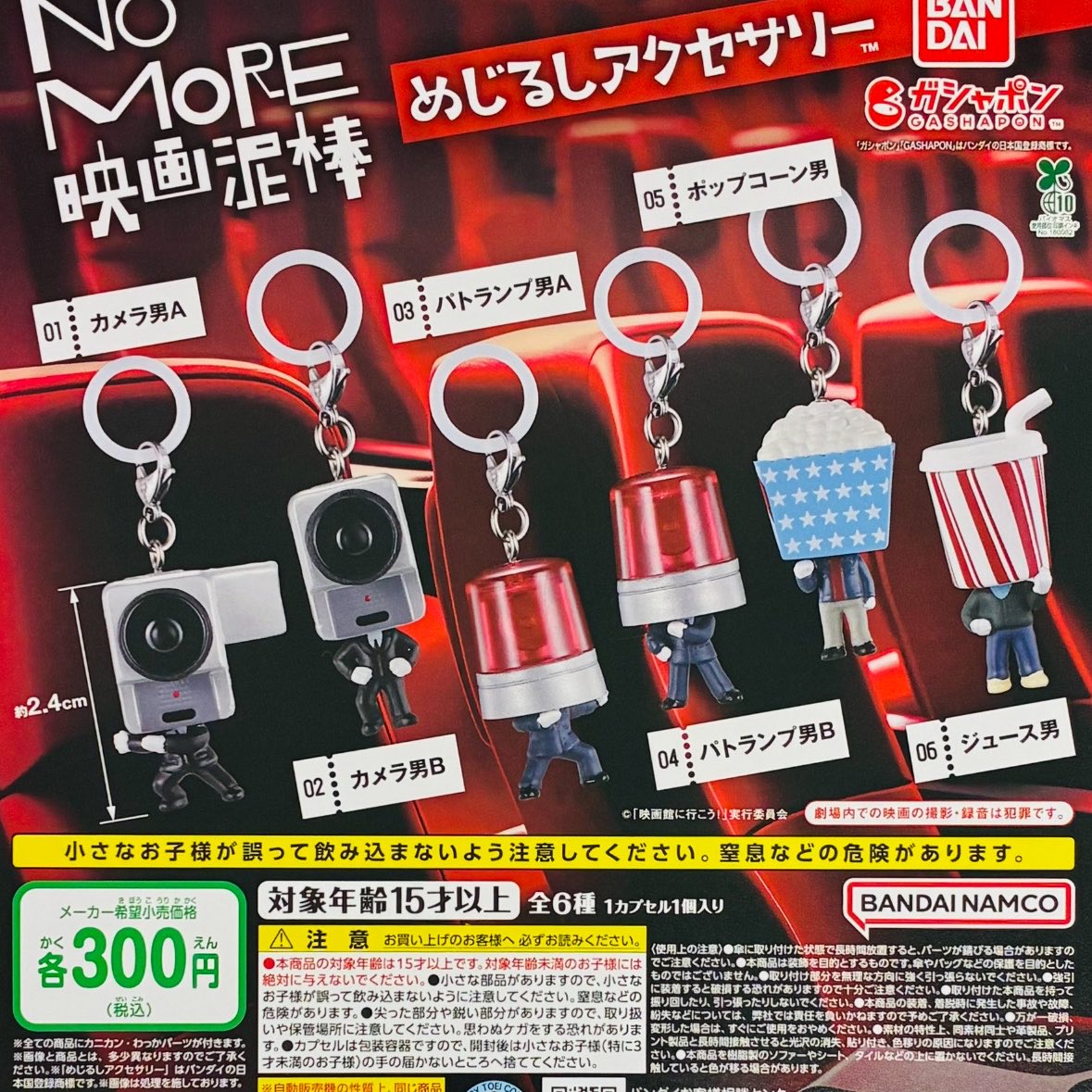 M__Posse__'s tweet photo. NO MORE映画泥棒 めじるしアクセサリー

求👉全種類
譲👉定価➕送料
.
PayPay送金、銀行振込可能です。
同種複数でも可能ですが3つまででお願いいたします。
全種類お譲り頂ける方優先させていただきます。
よろしくお願いいたします。
⚠️身内が求めております。⚠️
. https://t.co/pUokYynkuJ