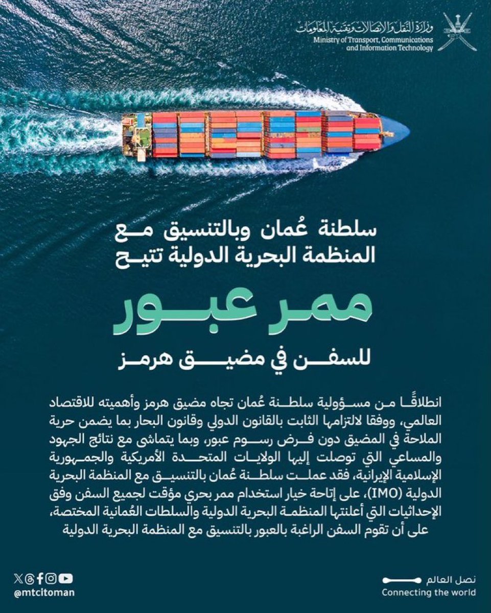 khalidalsaidi's tweet photo. صباح الخير 
يا أرض المجد والشموخ 
#عمان_غير https://t.co/DS9BFYRUc3