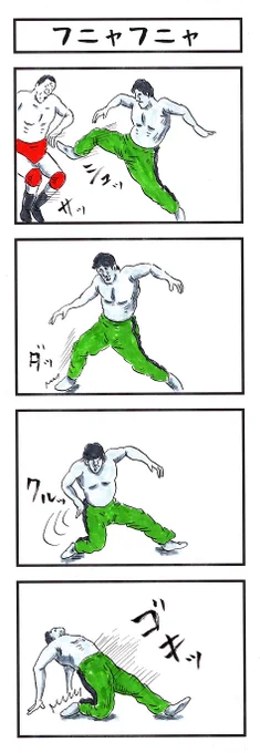 ラジャなの!? 