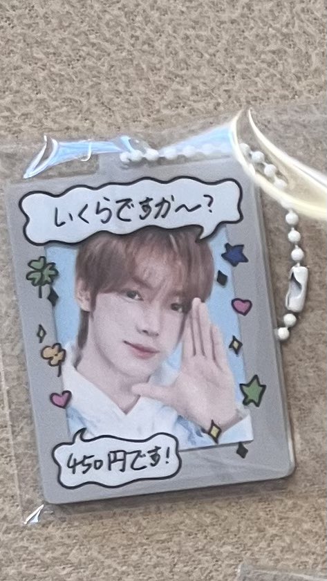 42yu24's tweet photo. TWS 2ND FANMEETING IN JAPAN 42CLUB 450円キーホルダー  交換

【譲】ハンジン

【求】シニュ＞ヨンジェ

郵送優先📮
6/25(木)池袋、6/27(日)新宿、
8/3(月)ショケ会場付近、
8/7(金)めざまし会場付近
その他手渡し希望の際はご相談ください。 https://t.co/pcJmNuiD9m
