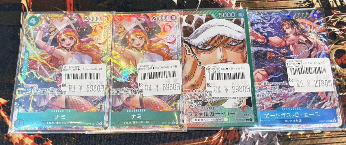 ワンピースカード入荷情報❣ ロマドンリーパラ ローなど 買取させて