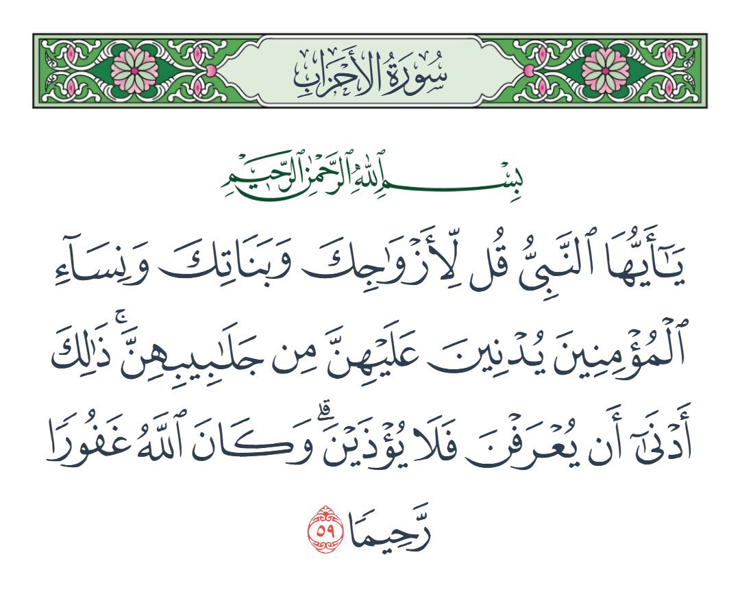 Wafe0f's tweet photo. @nevruu تستري يامسلمه https://t.co/Chx0wk3nzQ