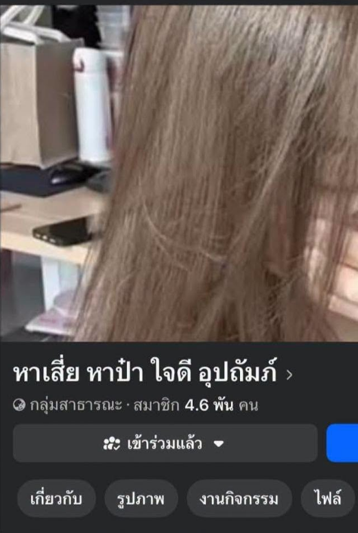 Mr_Whathapened's tweet photo. เผื่อใครสนใจครับ https://t.co/UVVZCAUtqn