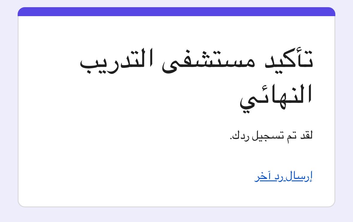 Bayan tweet media