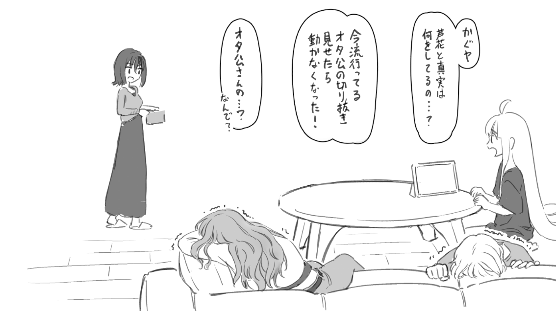 LageTama's tweet photo. このあとさらにもう1キル増える https://t.co/MZbhFxC1Xu
